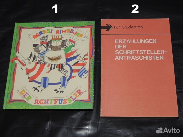 Учебные пособия, сказки на немецком языке (СССР)