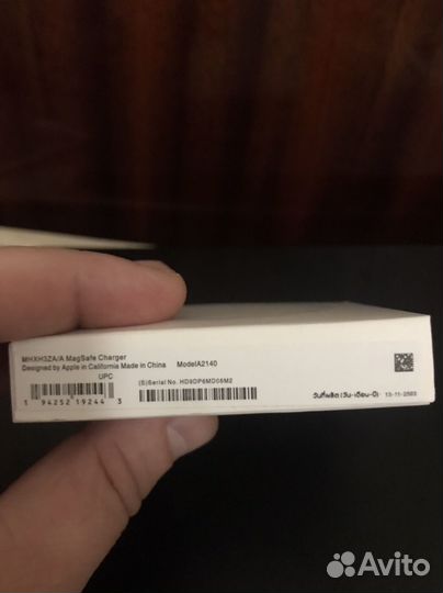 Беспроводная зарядка