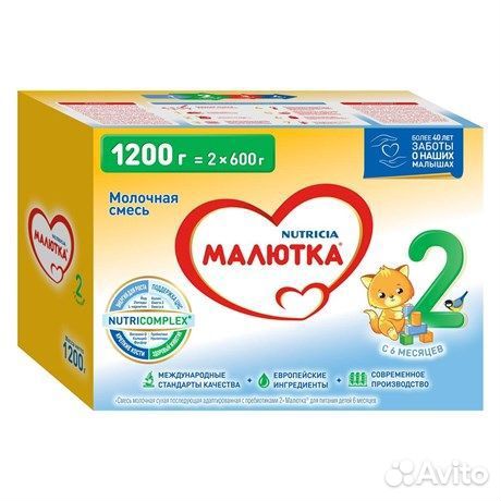 Продам молочную смесь