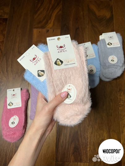 Носки женские