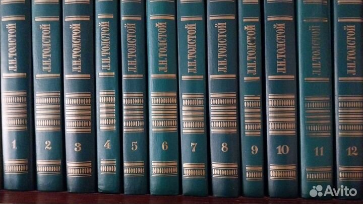Л.Н.Толстой Собрание сочинений