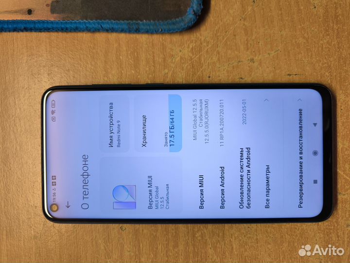 Xiaomi Redmi Note 9, 4/64 ГБ