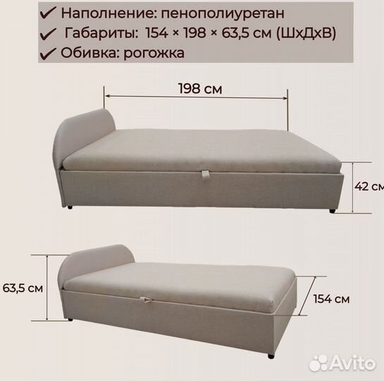 Тахта С Ящиком Для Белья