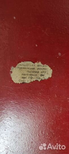 Винтажные Вешалки настенные