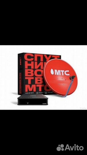 Спутниковая тарелка МТС
