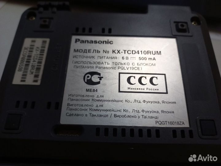 Panasonic kx-ts2350ru и радиотелефон