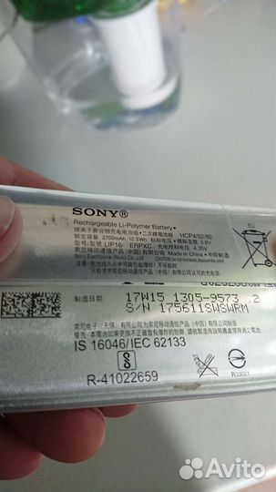 Батарея аккумулятор sony xa1 ultra