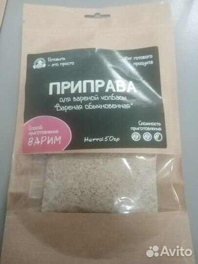 Продам черева, коллагеновую оболочку, для колбас