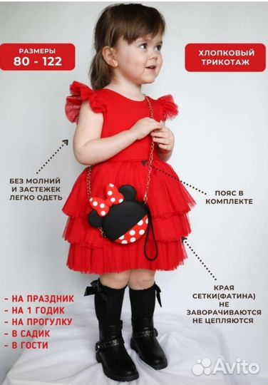 Платье для девочки нарядное 86