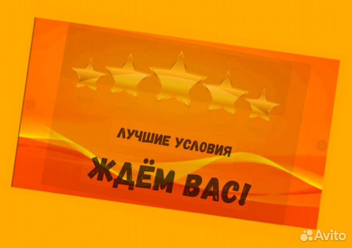 Оператор линии Еженедельный аванс М/Ж Спецодежда