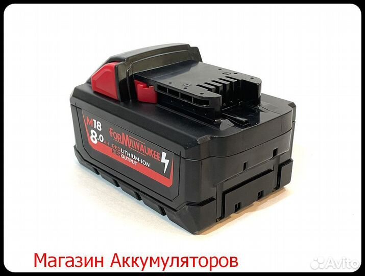 Пара батарей Milwaukee 18 B 8 Ah и зу 2 порта