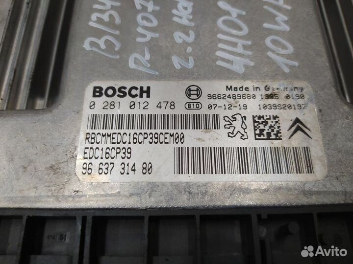 Б/У Б/У Блок управления двигателем Европа bosch