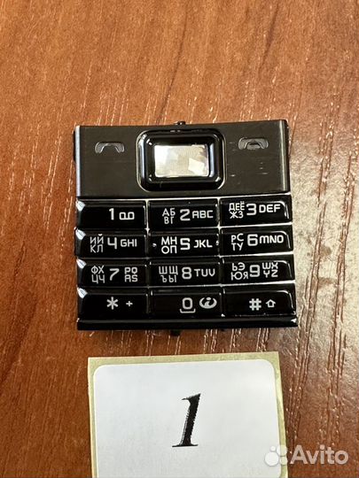 Клавиатура Nokia 8800 Sirocco Edition рус