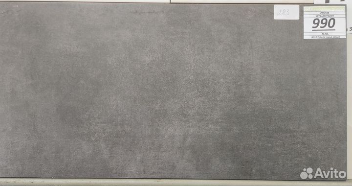 Керамогранит