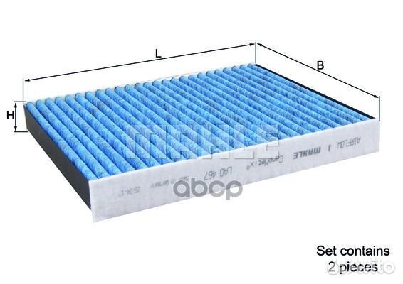 Фильтр салона антибактериальный CareMetix LAO4
