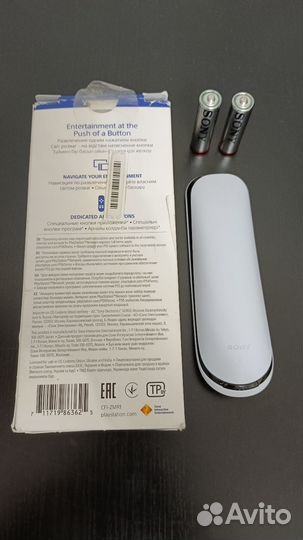 Пульт ду PS5