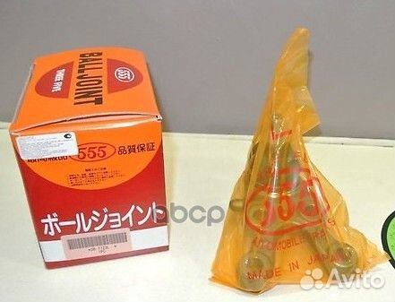 Опора шаровая перед лев SB7722L 555