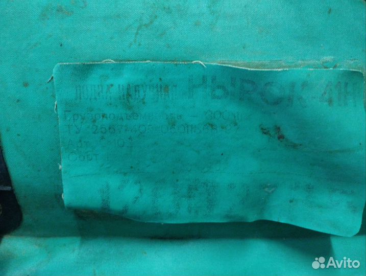 Лодка нырок