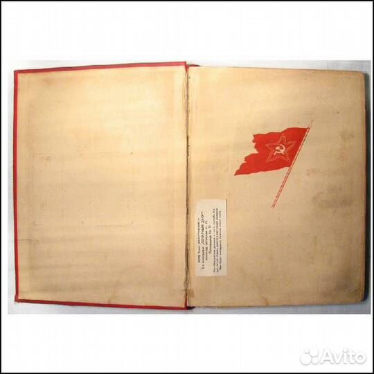 История Гражданской Войны в СССР 1917 - 1922