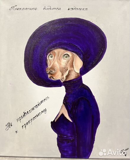 Картина маслом на холсте большая