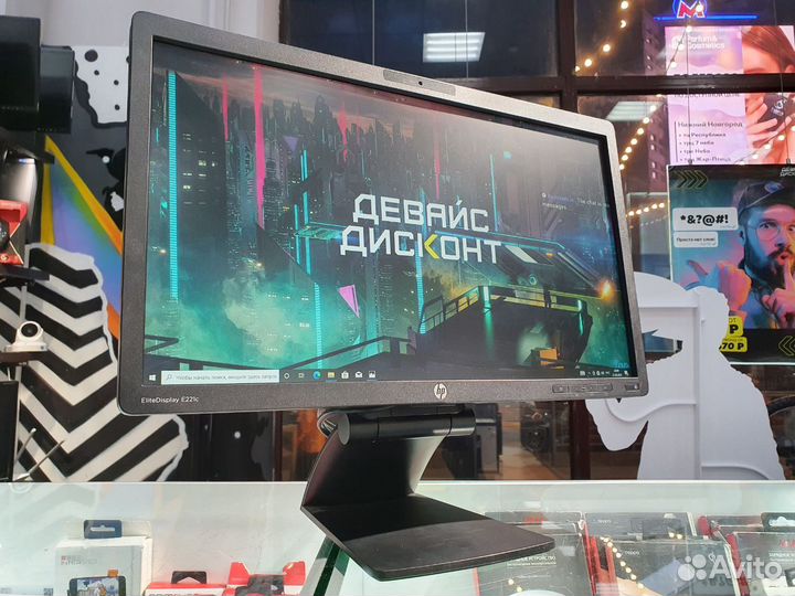 Монитор HP EliteDisplay E221 21.5 IPS Full HD