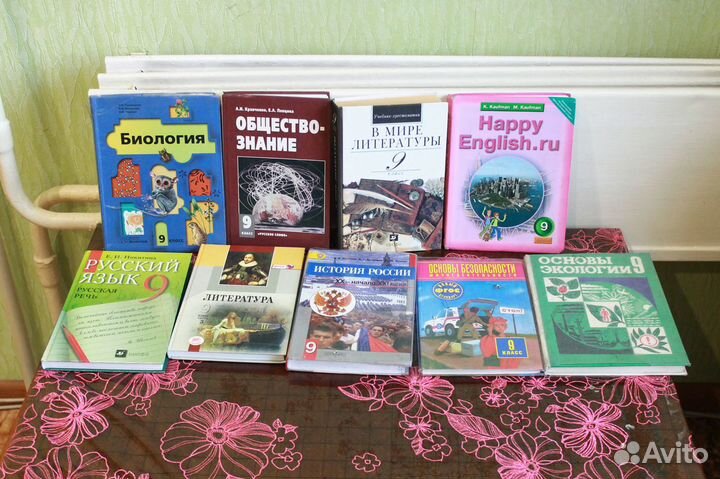 Учебники