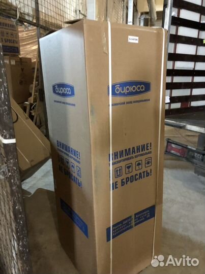 Морозильная камера Бирюса 647 no frost