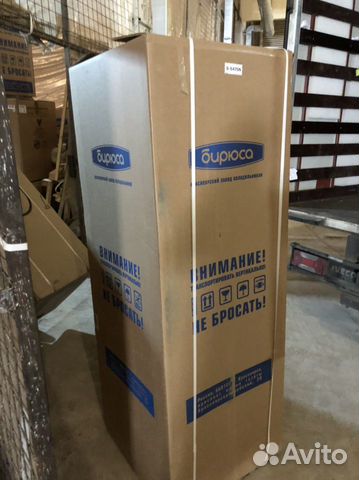 Морозильная камера Бирюса 647 no frost