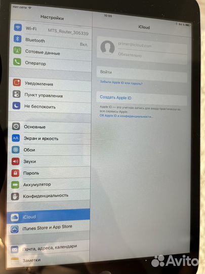 iPad mini