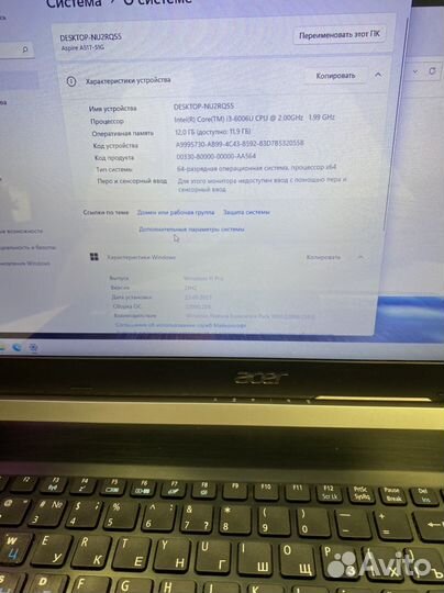 Как новый мощный 17 дюймов 12GB озу/nvidia MX/1Tb