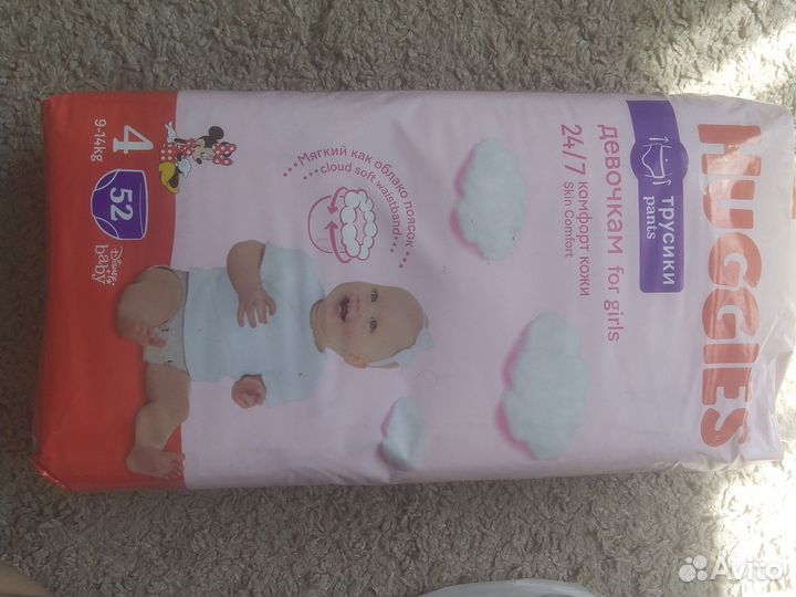 Подгузники трусики huggies 1, 3, 4, 5