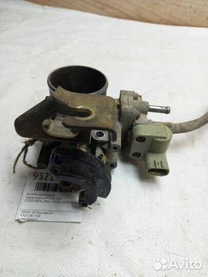 Заслонка дроссельная Toyota Caldina AT211G 7AFE