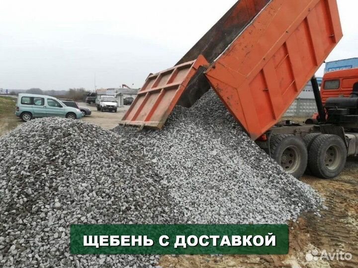 Щебень \ Земля мраморный разной фракции от 3кубов