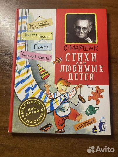 Книги для детей