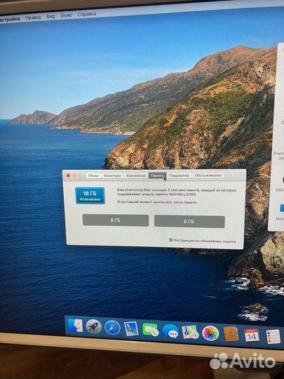 Mac mini Late 2012 (SSD+HDD)