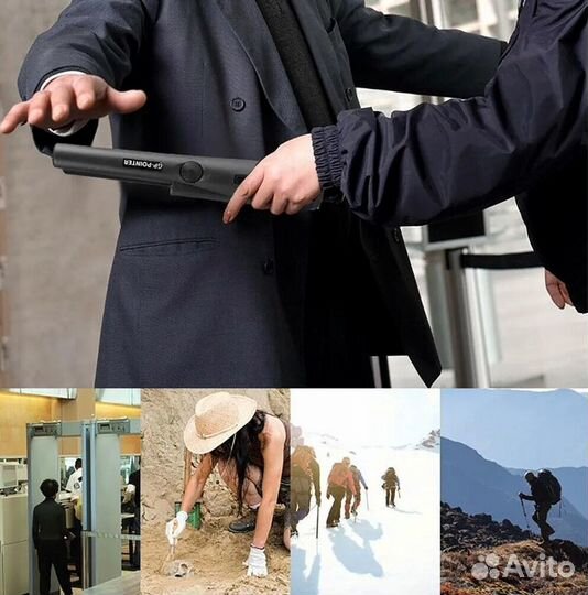 Пинпоинтер GP-Pointer