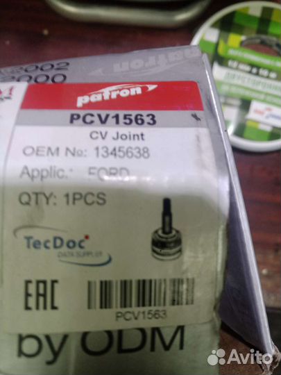 Шрус ford focus 2