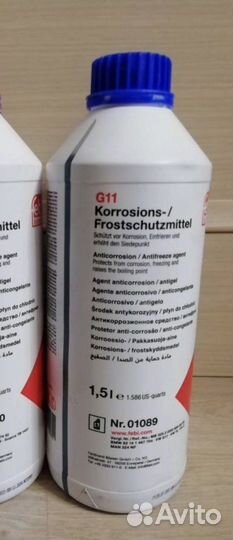Антифриз концентрат febi G11