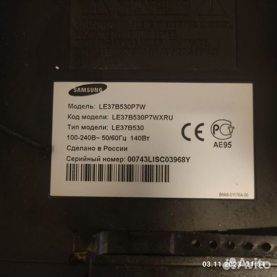 Телевизор Samsung 40 дюймов