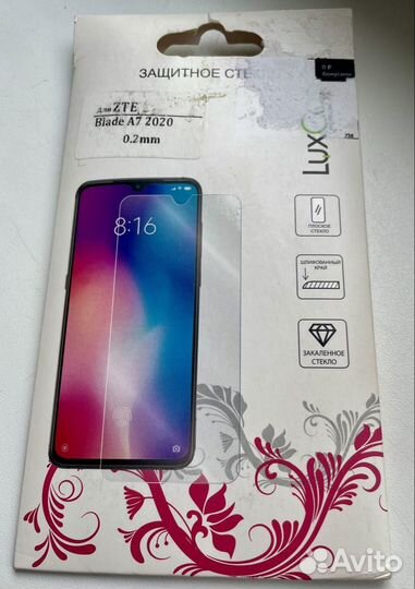 Защитное стекло для ZTE Blade A7 2020
