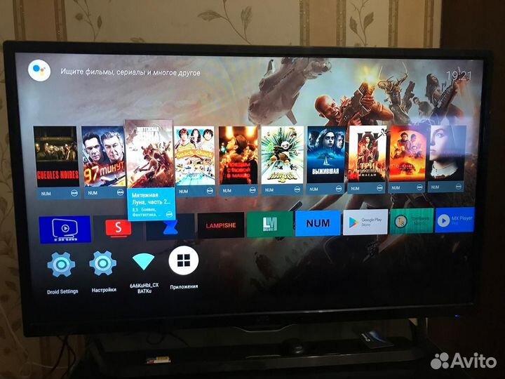 Прошивка/настройка/ремонт/SmartTV/sbox