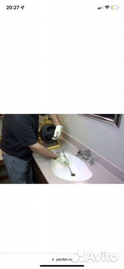 Устранение засора.Сантехник.Прочистка канализации