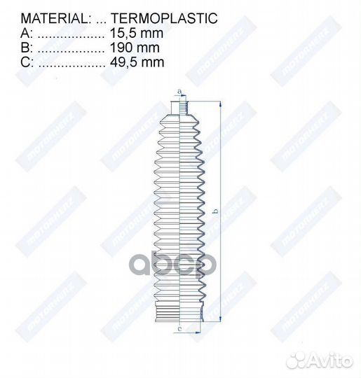 Пыльник рулевой рейки termoplastic (15,5*190*49