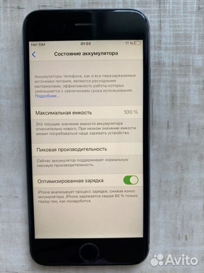 iPhone 6S, 64 ГБ