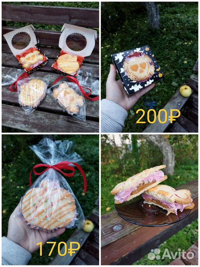 Зефиросендвичи