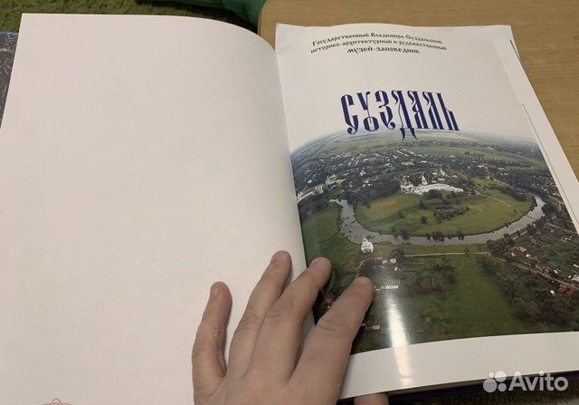 Тимофеева Суздаль фотоальбом 2004