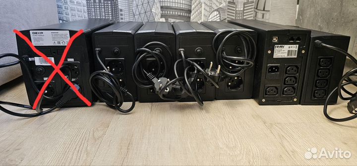 Источник бесперебойного питания