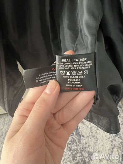 Черная кожаная куртка с поясом