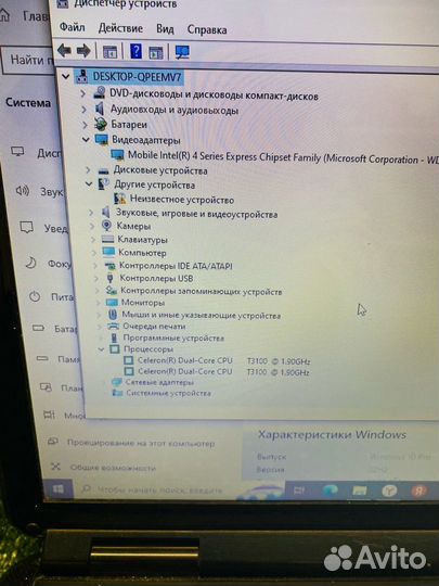 Ноутбук Asus K501J