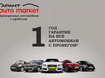 Audi A4 1.8 CVT, 2014, 143 321 км, с пробегом, цена 1 650 000 руб.